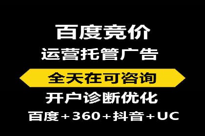 案例解析：如何成功在百度推广开户